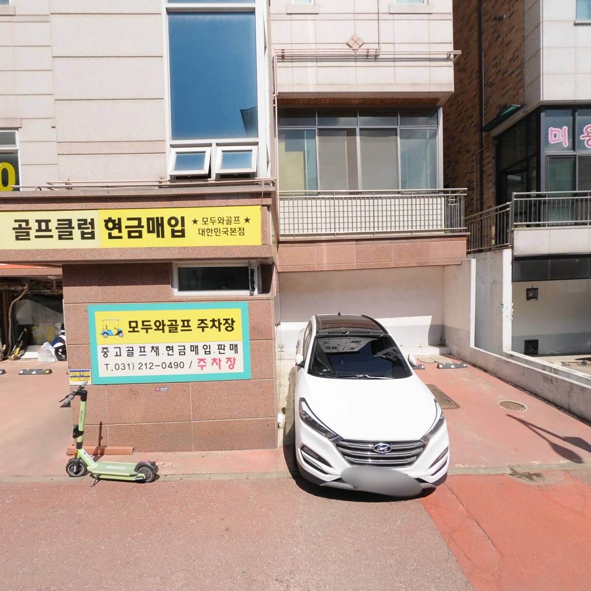 쿤탕수육_3