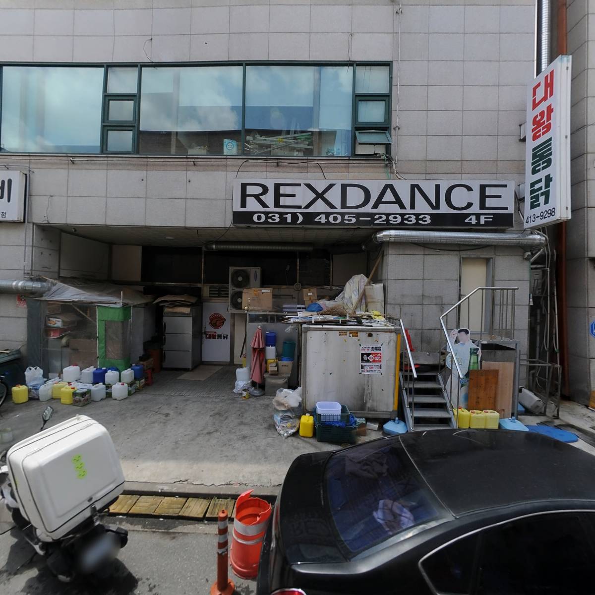 대게좋은집