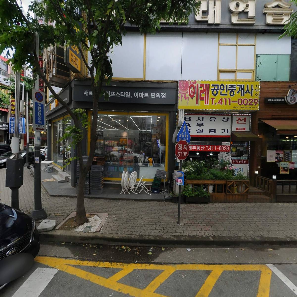 서울안경