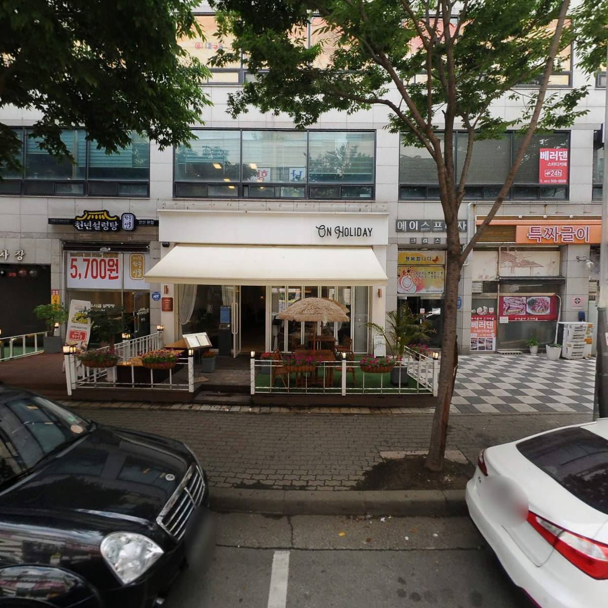 (사)학원연합회안산시분회