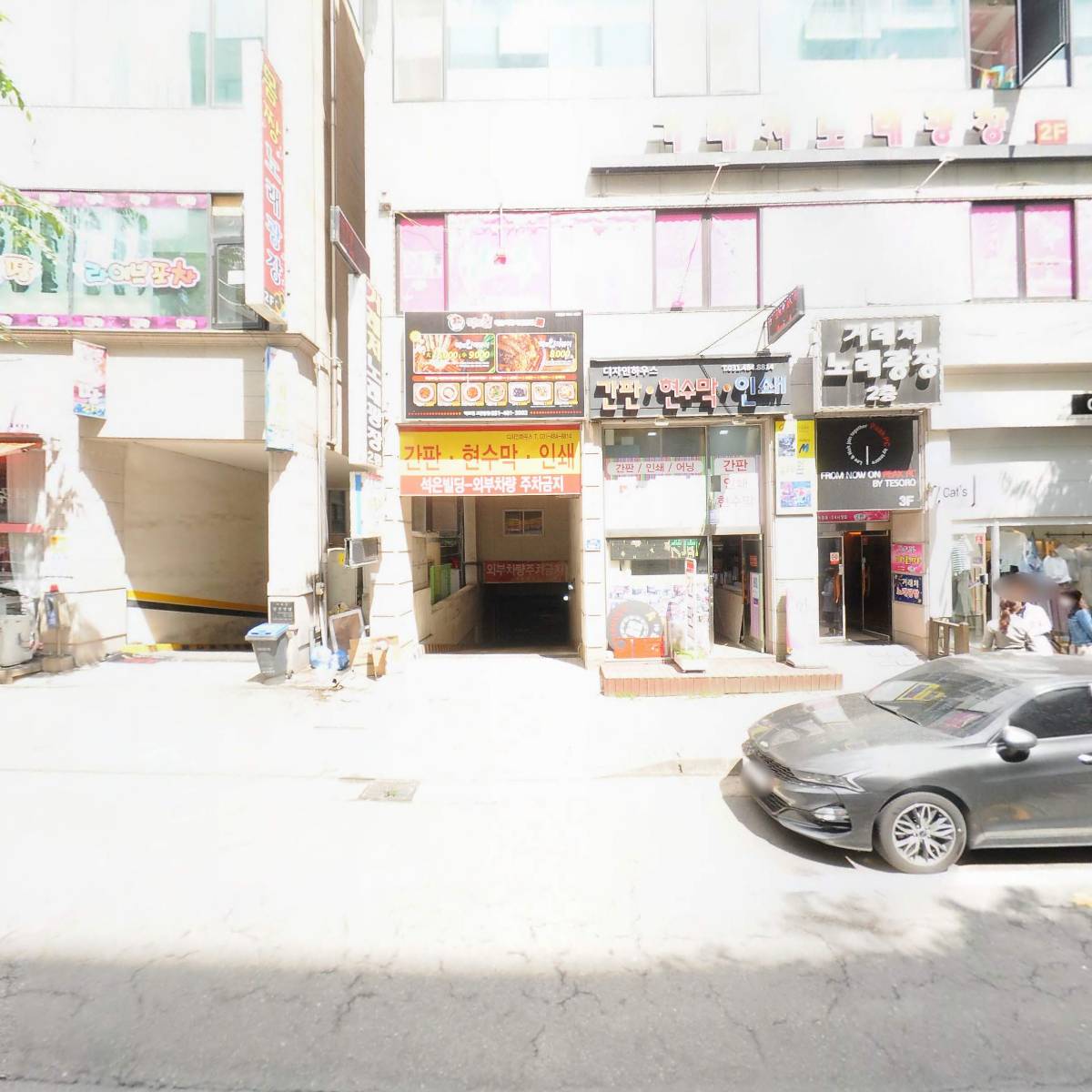 (사)학원연합회안산시분회_3