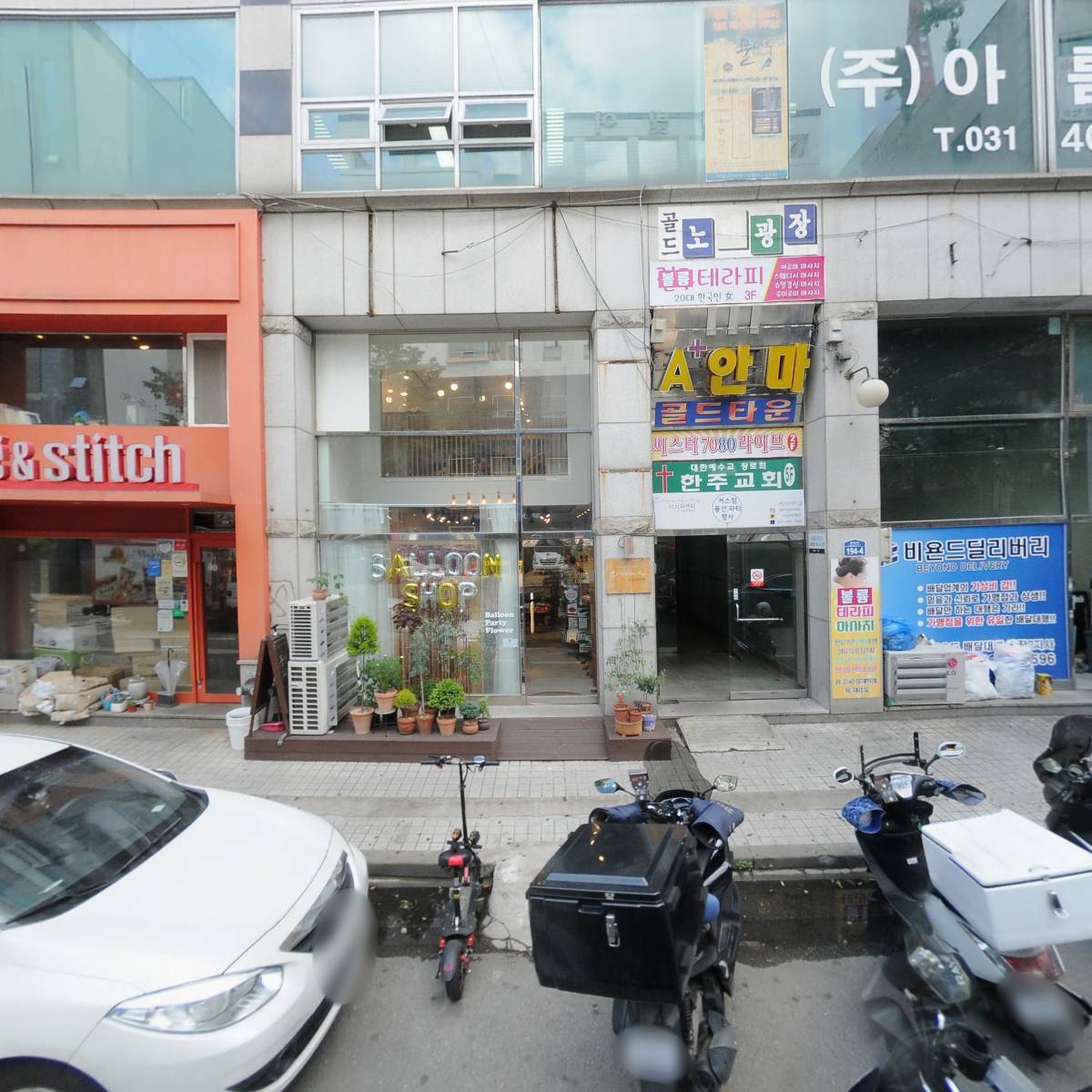 한빛케어_3