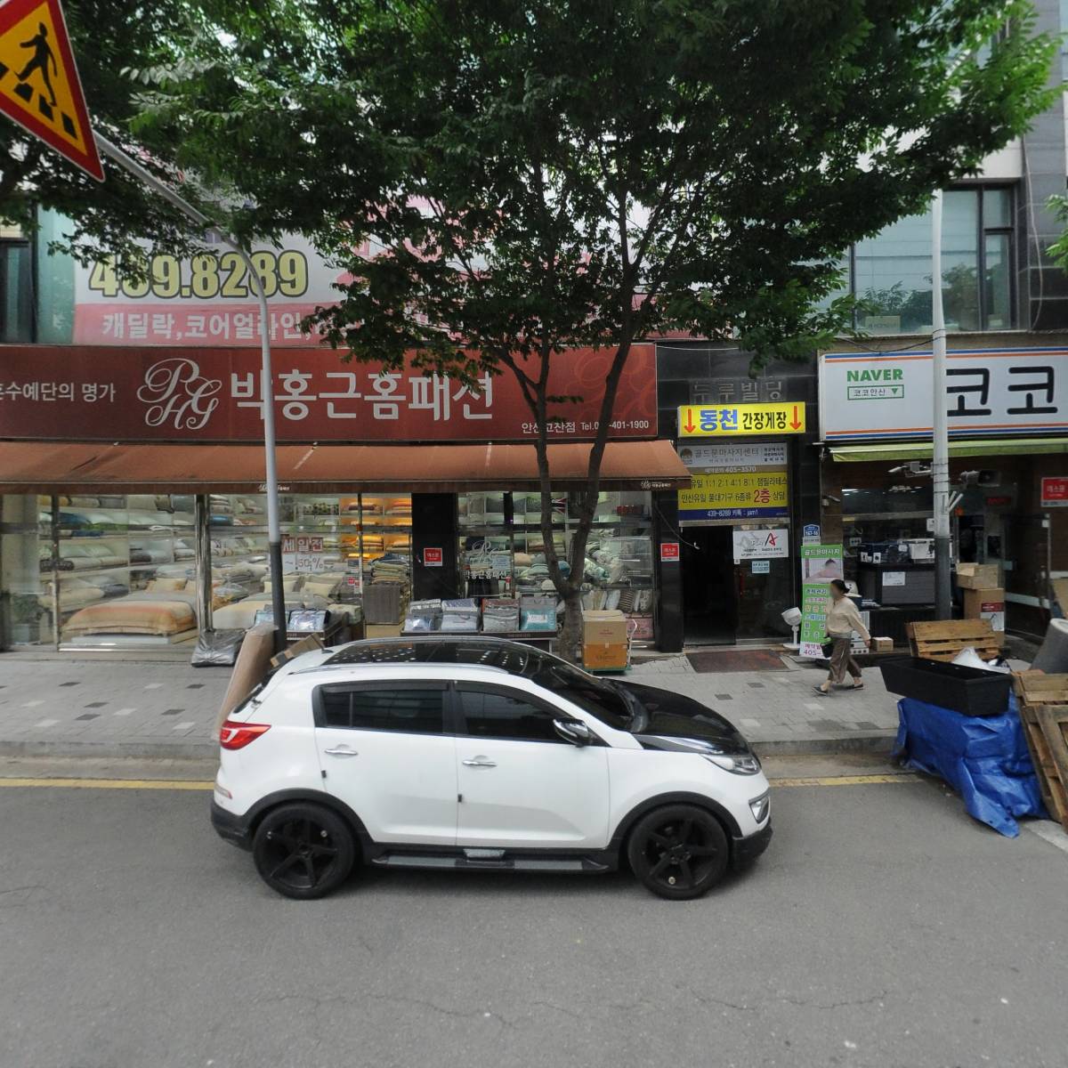 주식회사 예소라트_3