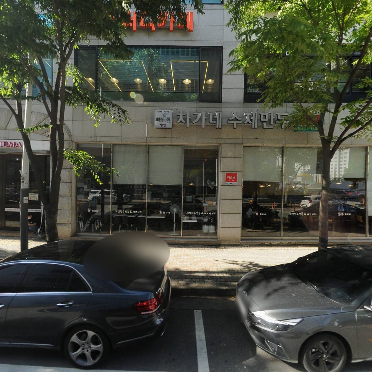 희성엔터테인먼트(주),크라제버거안산점
