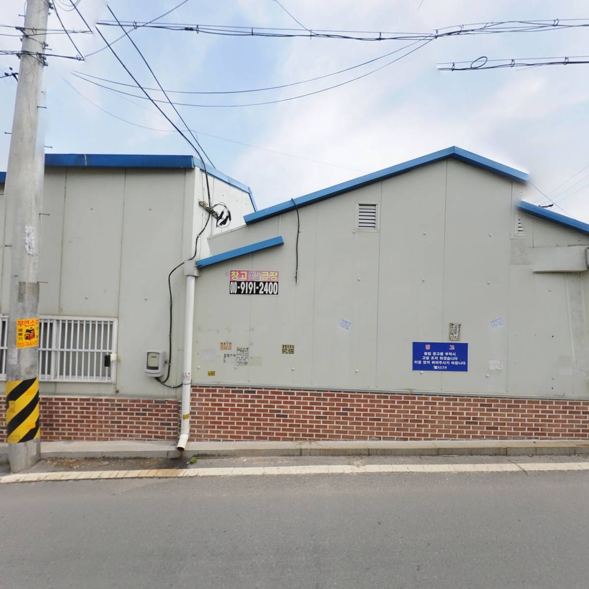 일진약품_3