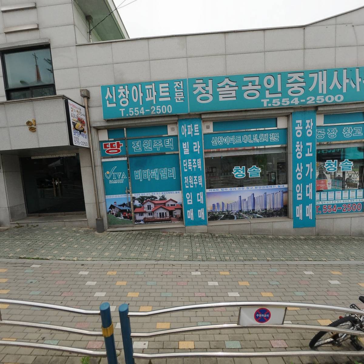 태풍정육점