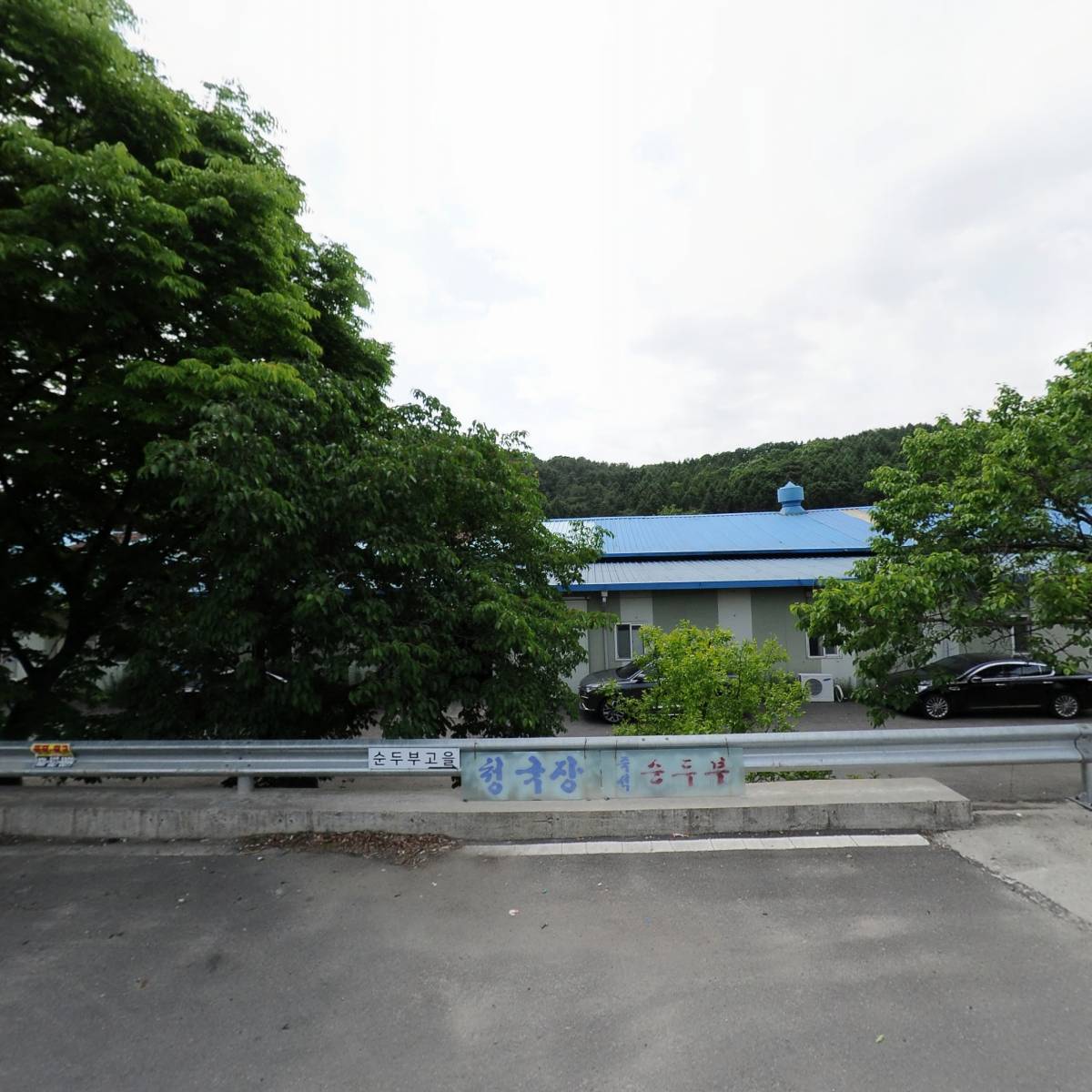 삼경부동산_3