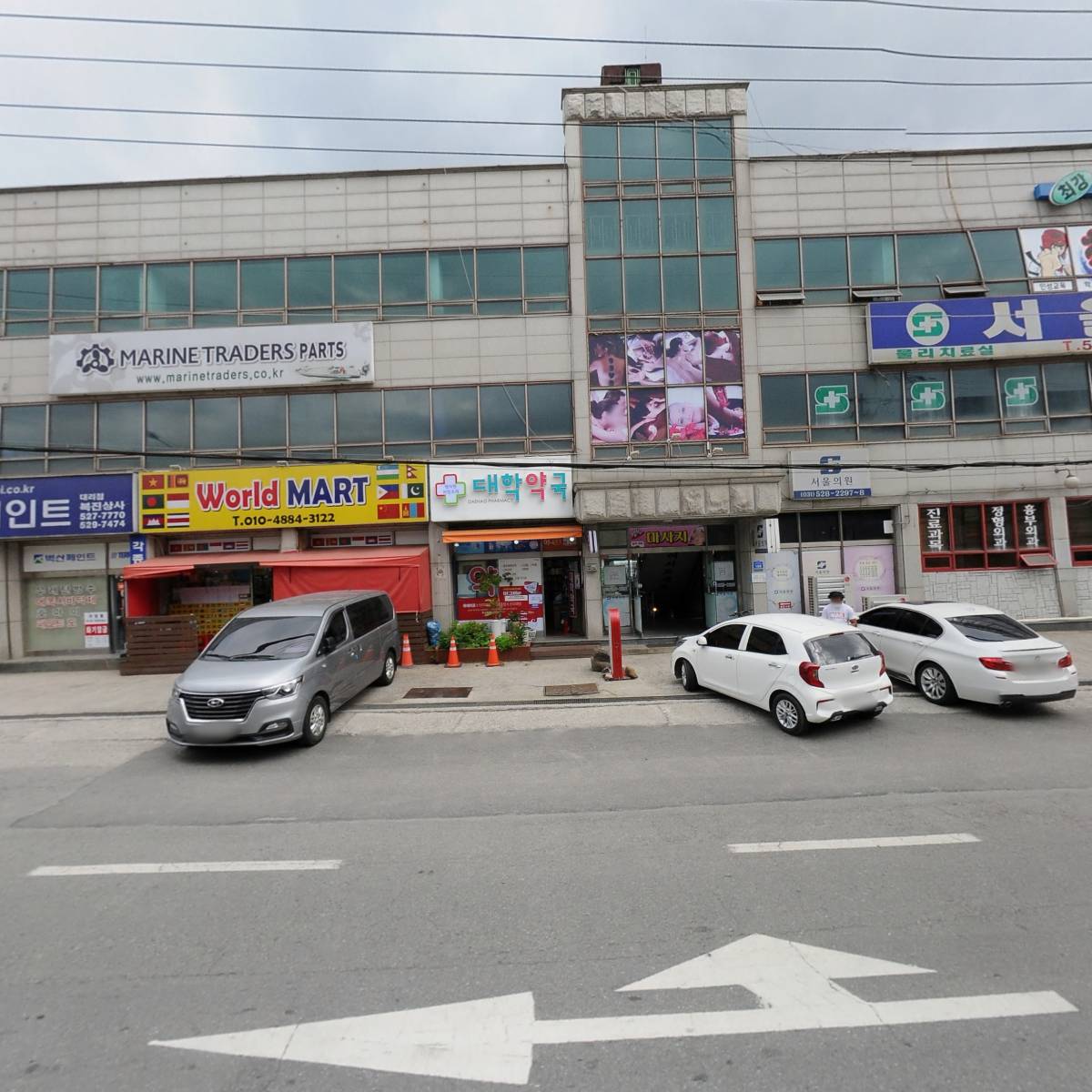 복진케미칼_3