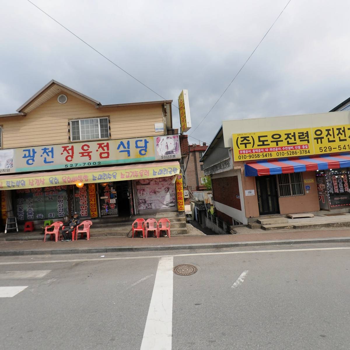현대볼트공구상사_3