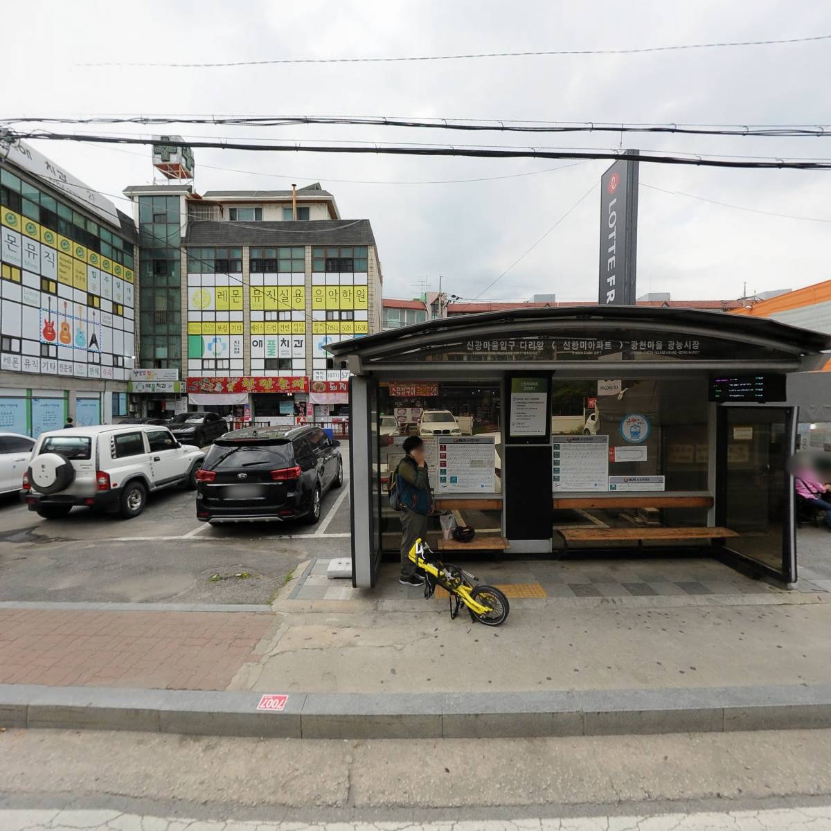 동호산업개발（주）
