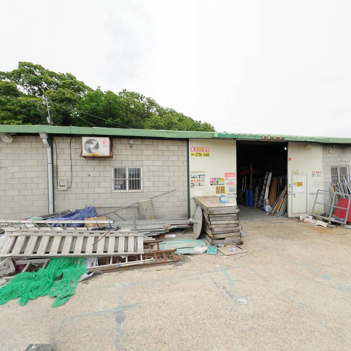 수이앤지(秀ENG)