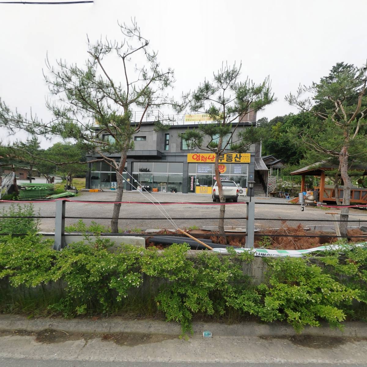 농업회사법인주식회사흑색건강