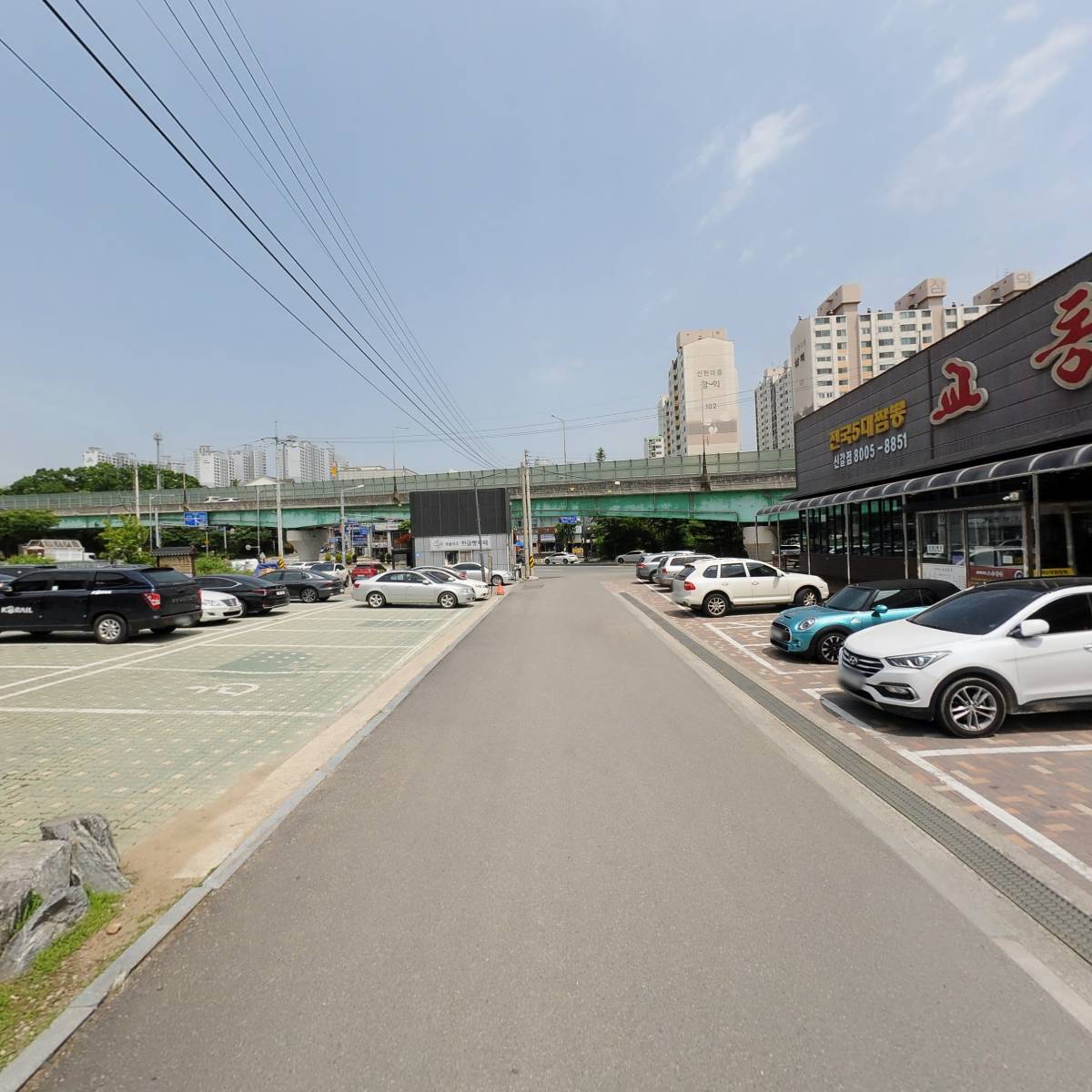 장수촌_2