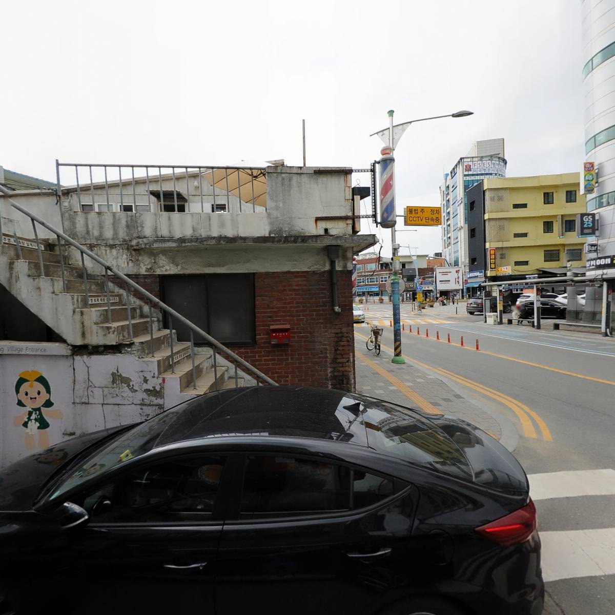 삼화칠공사