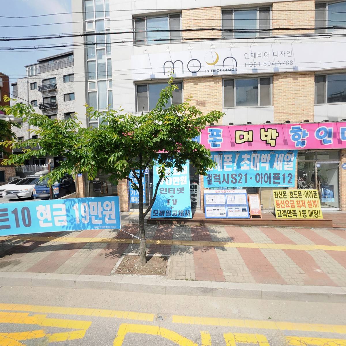 (주)문앤디자인