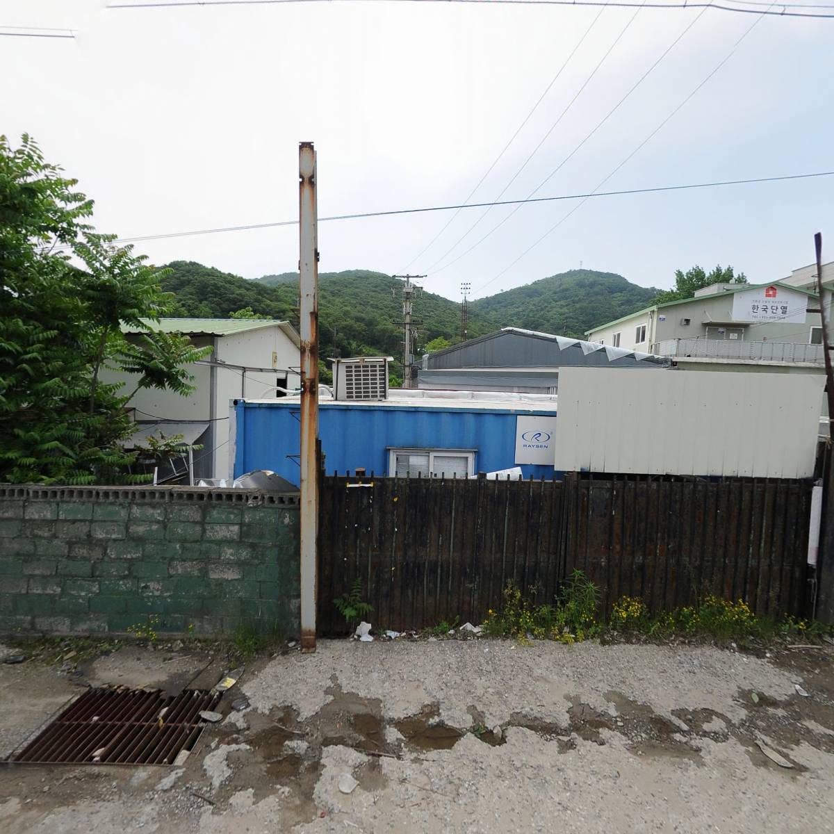 주식회사 언라이벌