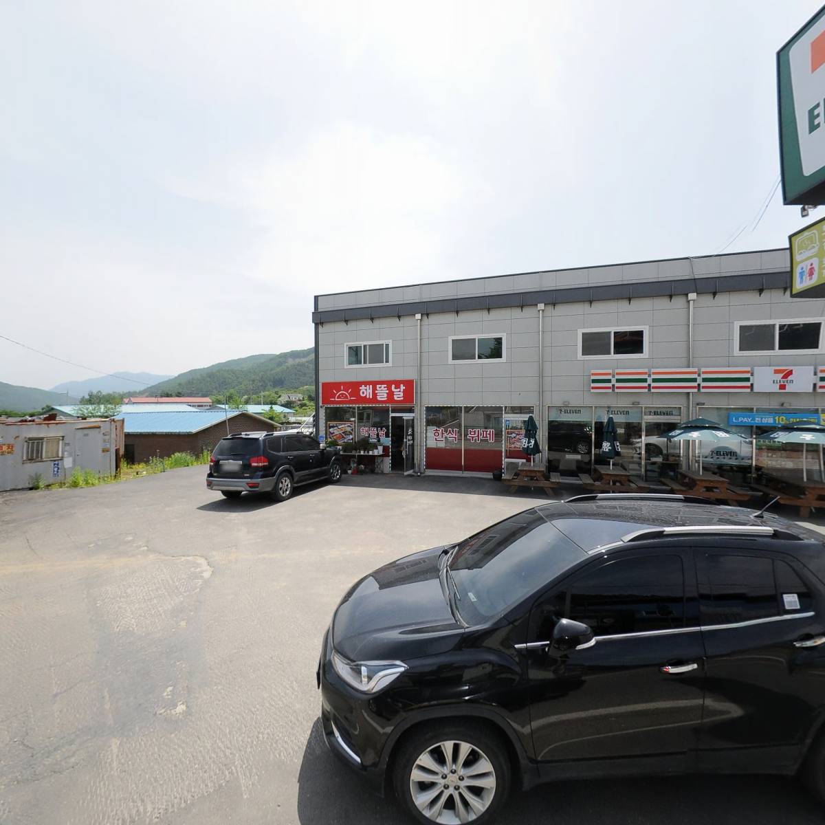 (주)경옥가