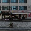 주식회사 건강연구원