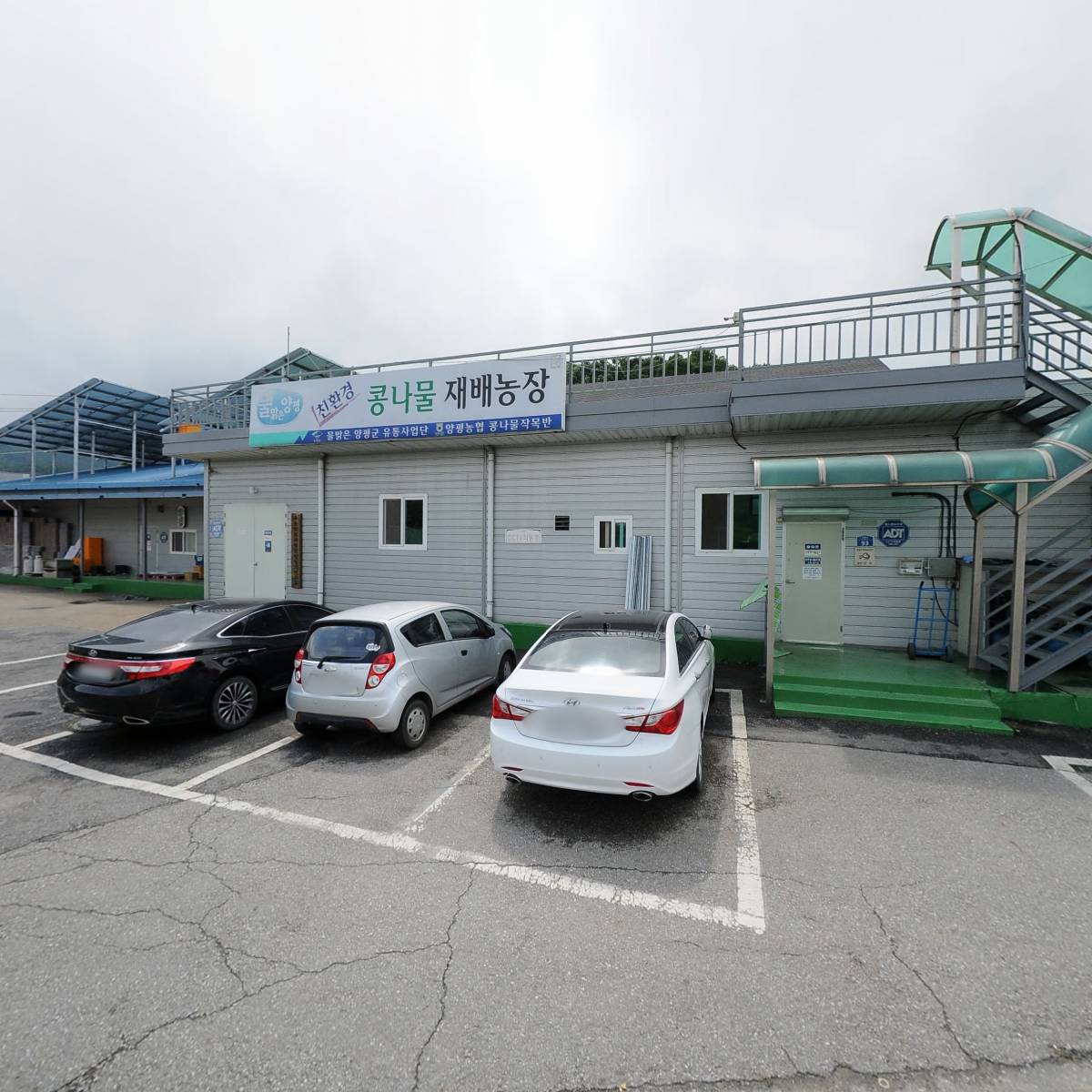 닮은협동조합
