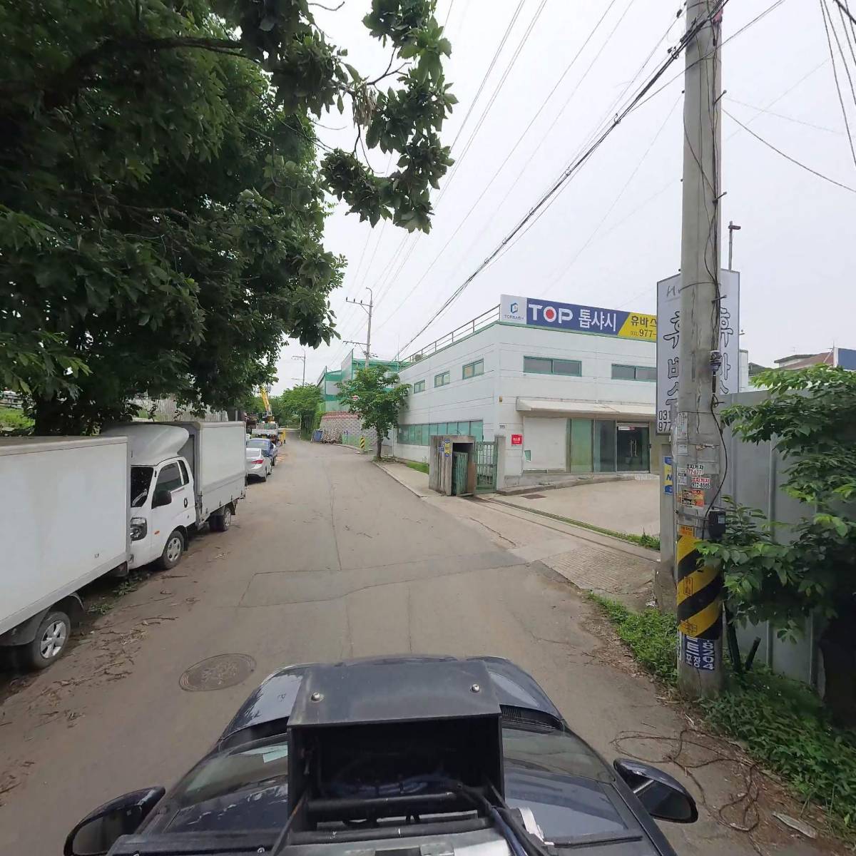 주식회사 마이_4
