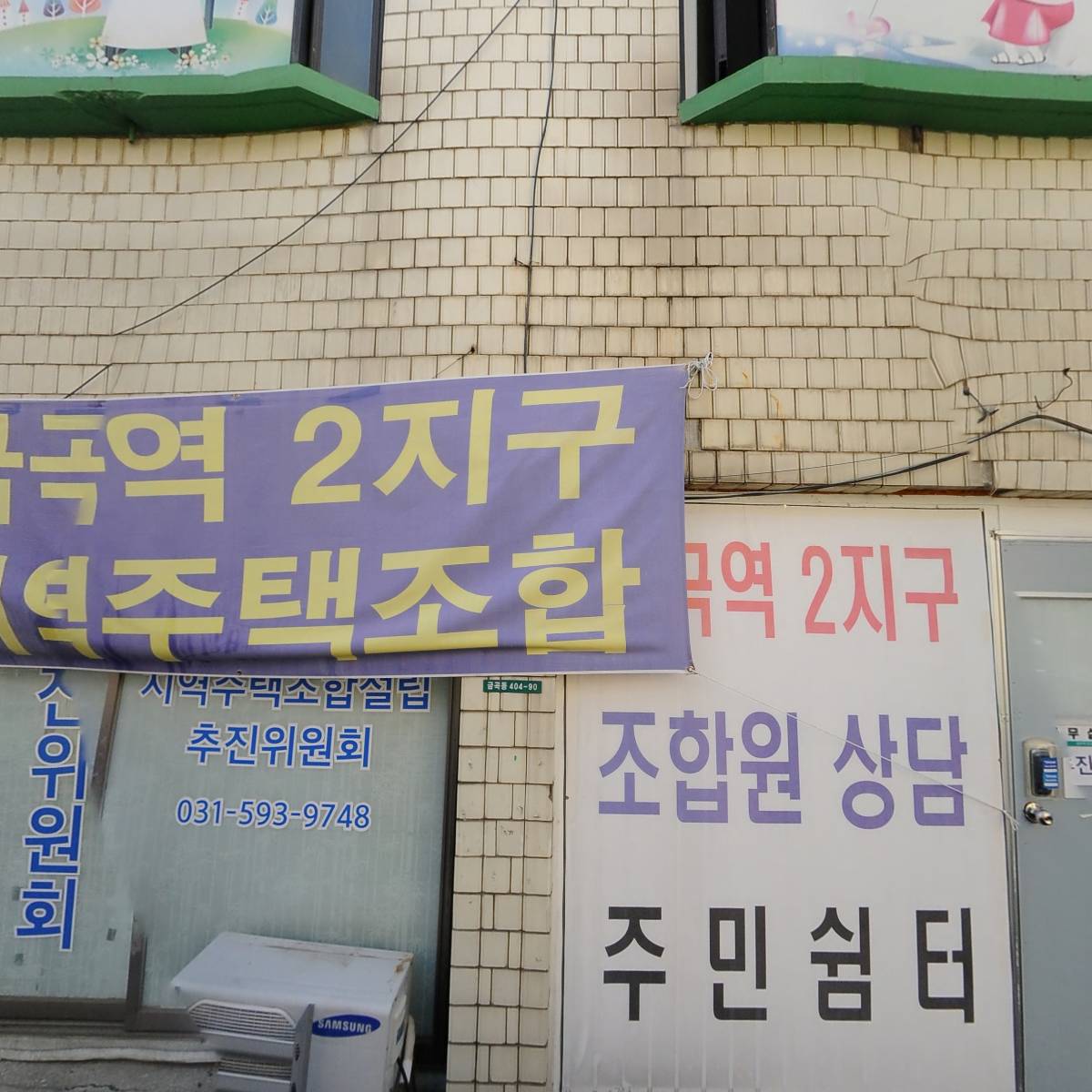 주식회사 태웅자원_3