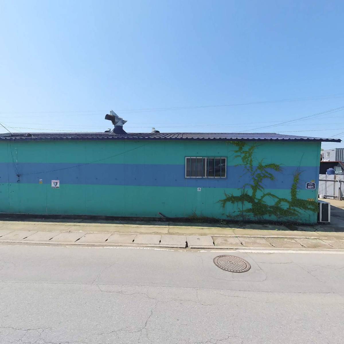 (주)신일화학_3