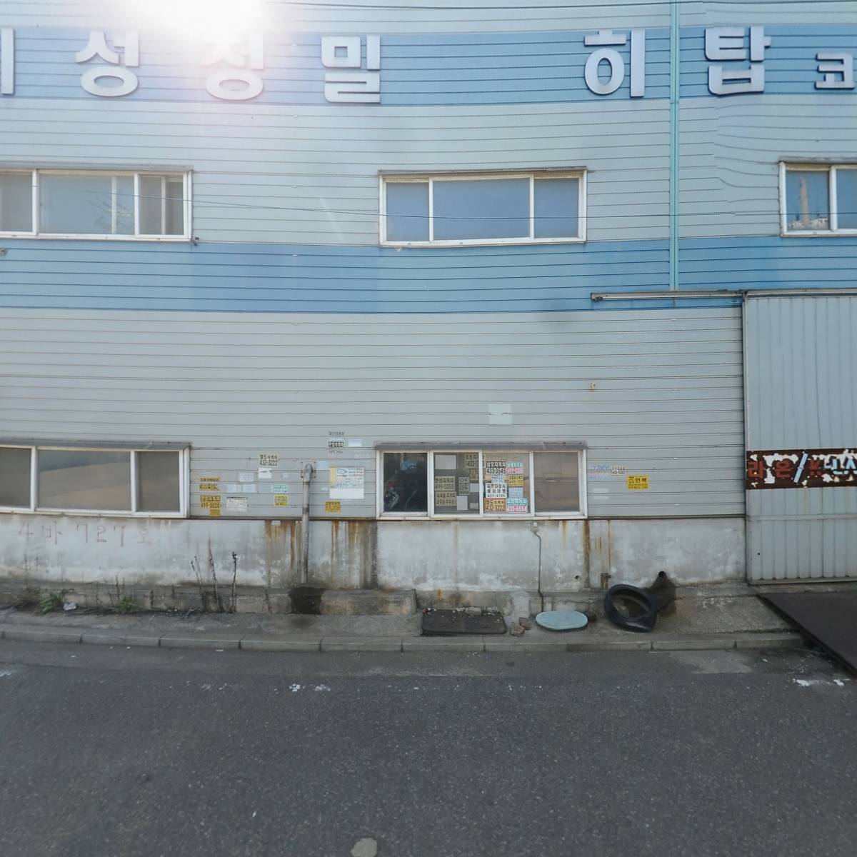 케모산업_3