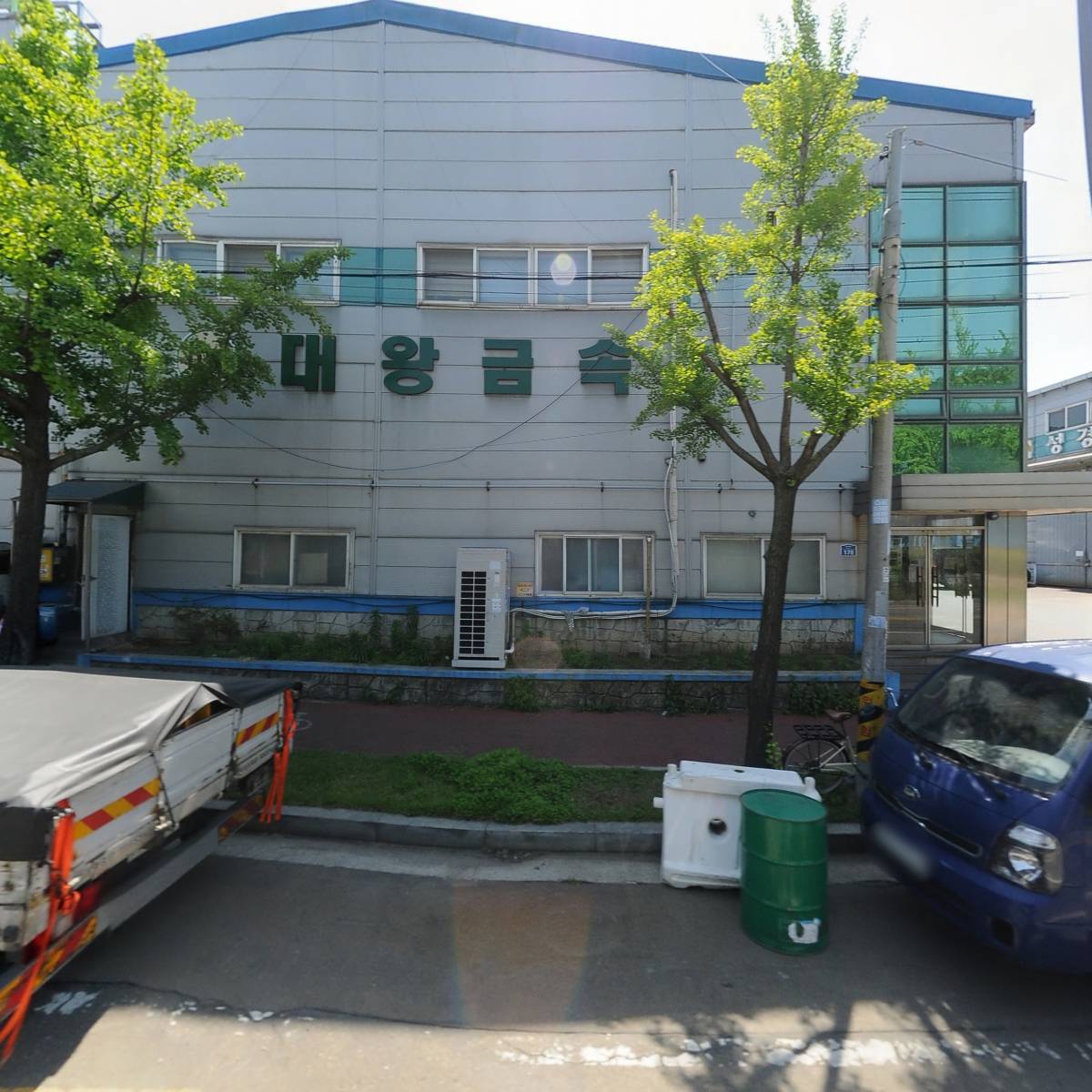 삼신플랜트