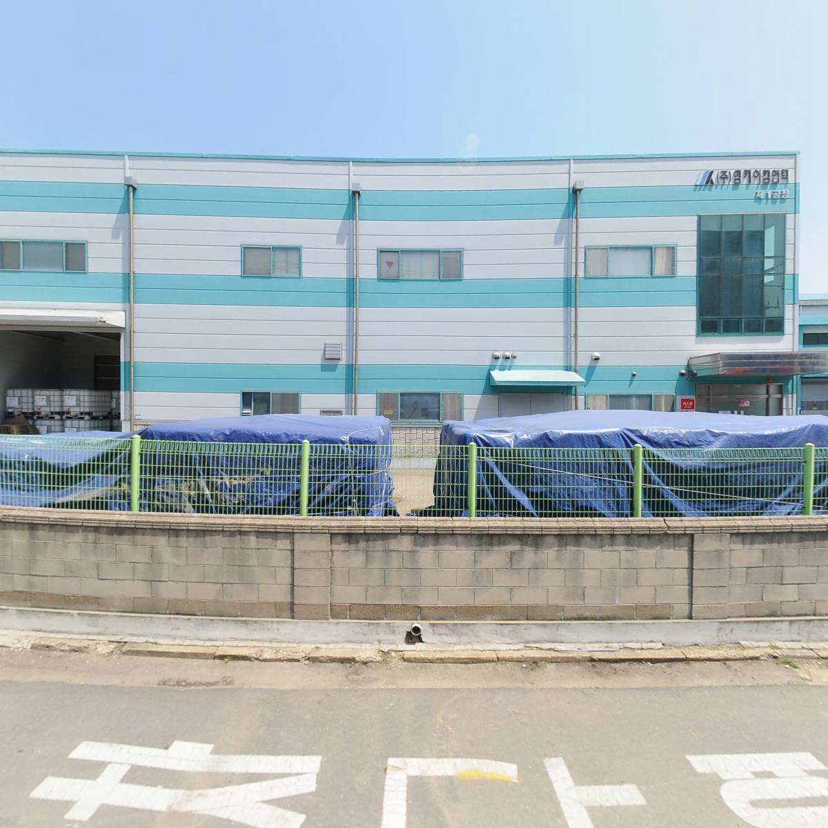 카리스마기술