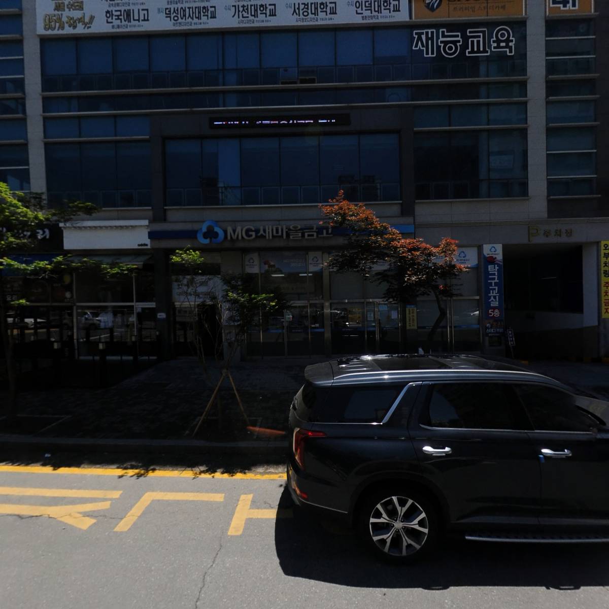 진접새마을금고_3