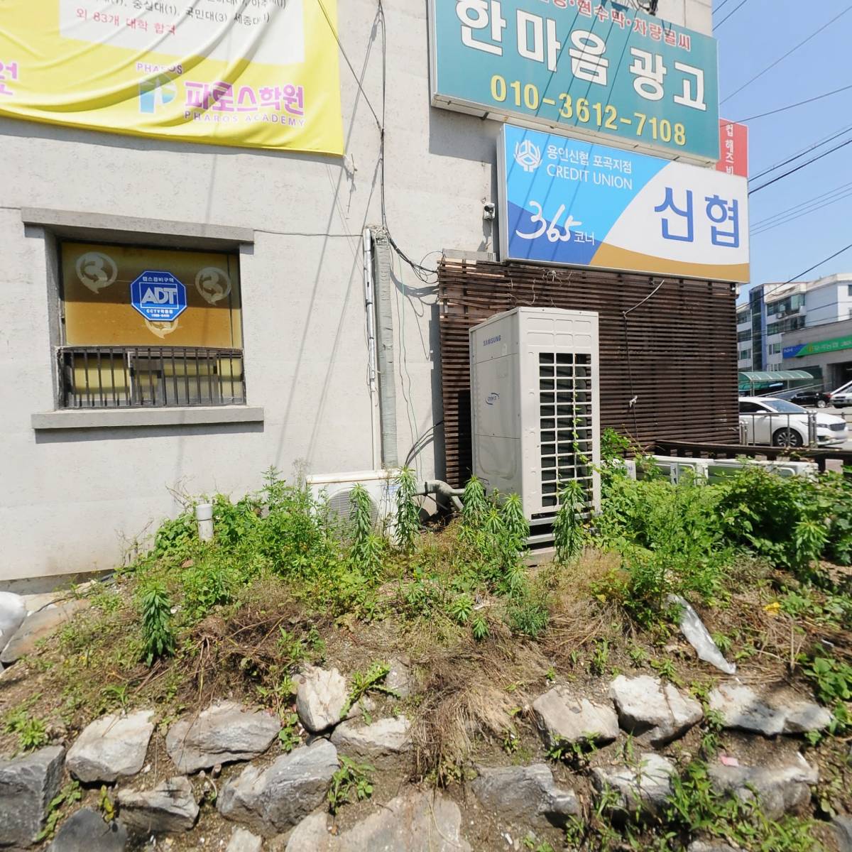이삭토스트용인둔전점
