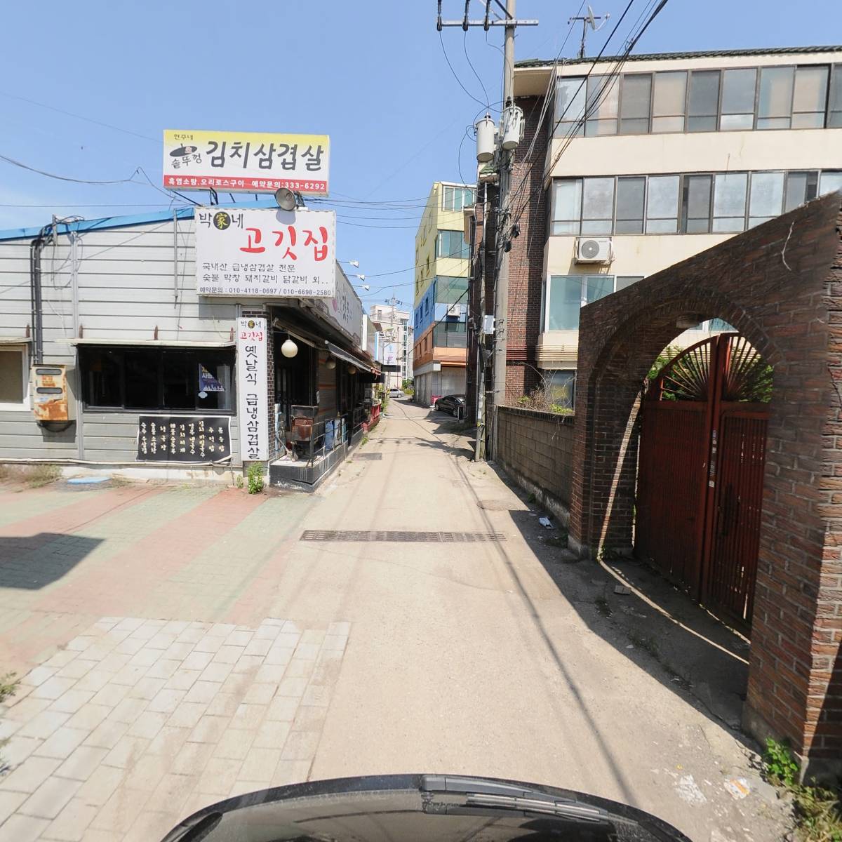 딜리버리 푸딩김밥_2