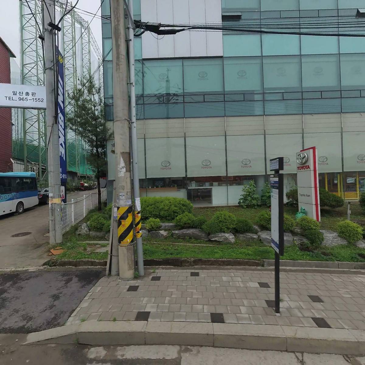 (주）베스트토요타 일산서비스