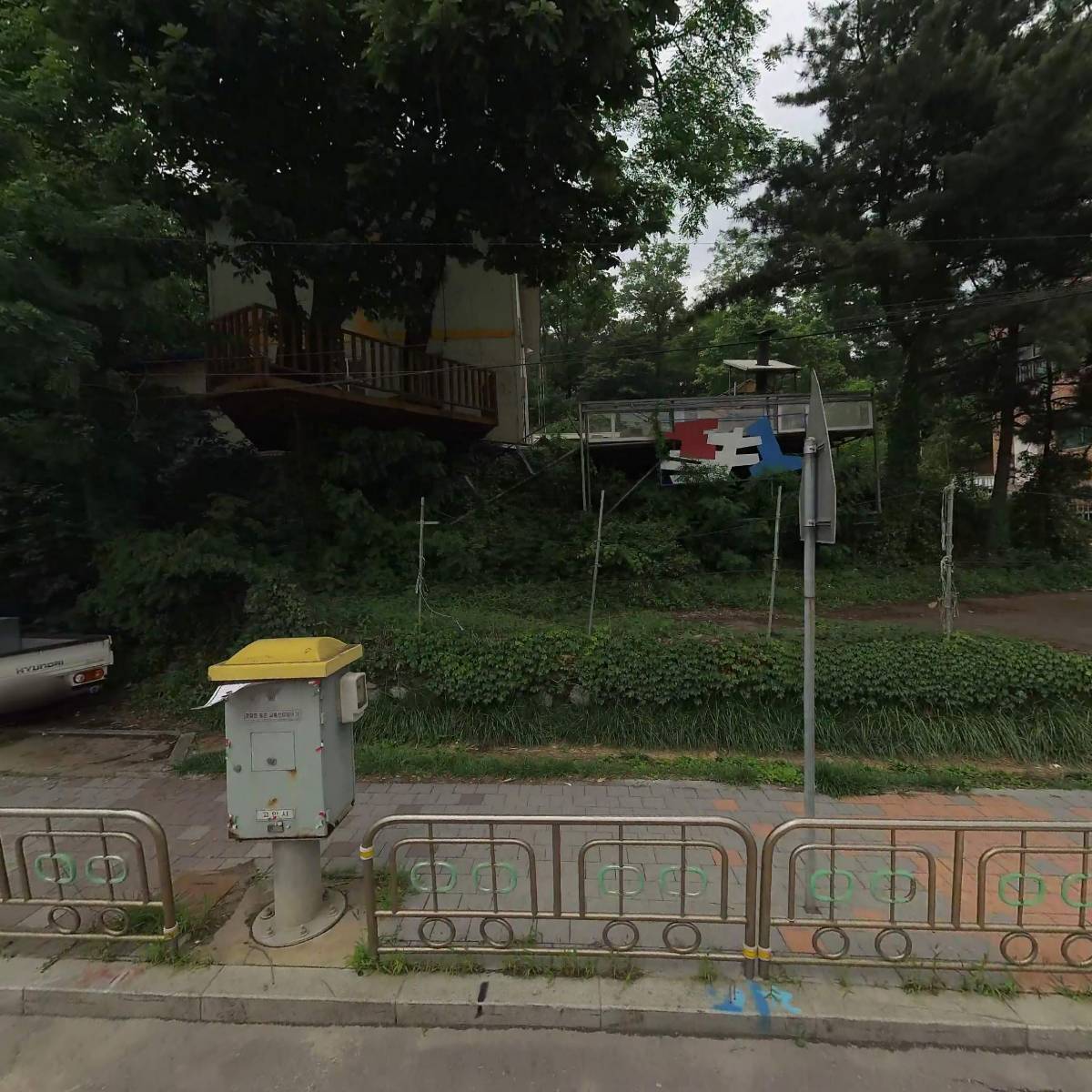 무이야외조각공원