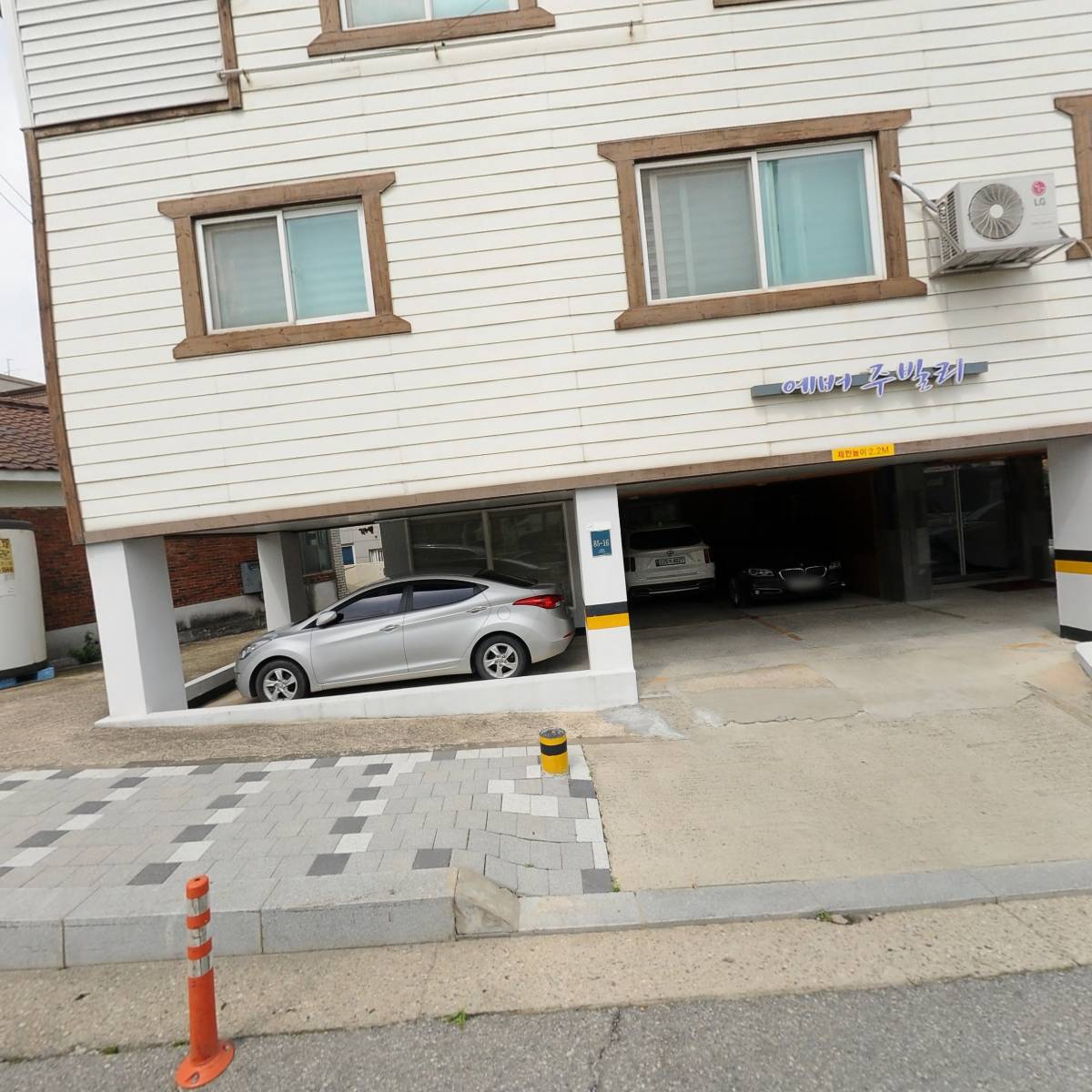 주식회사이디에스시스템