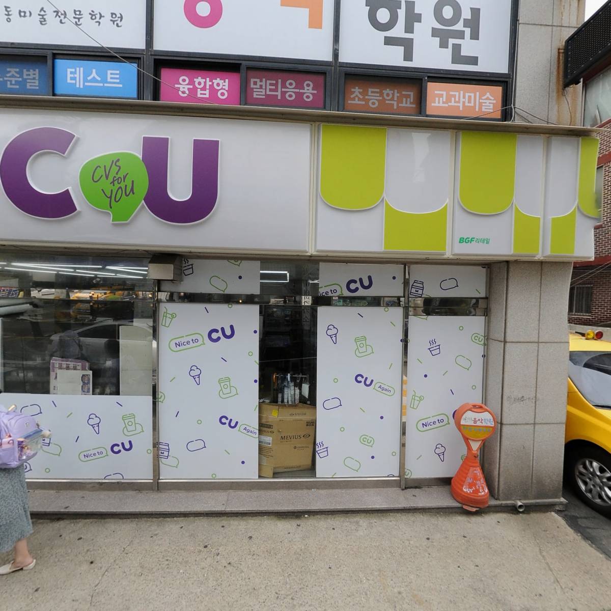 카페얌(Cafe Yam)