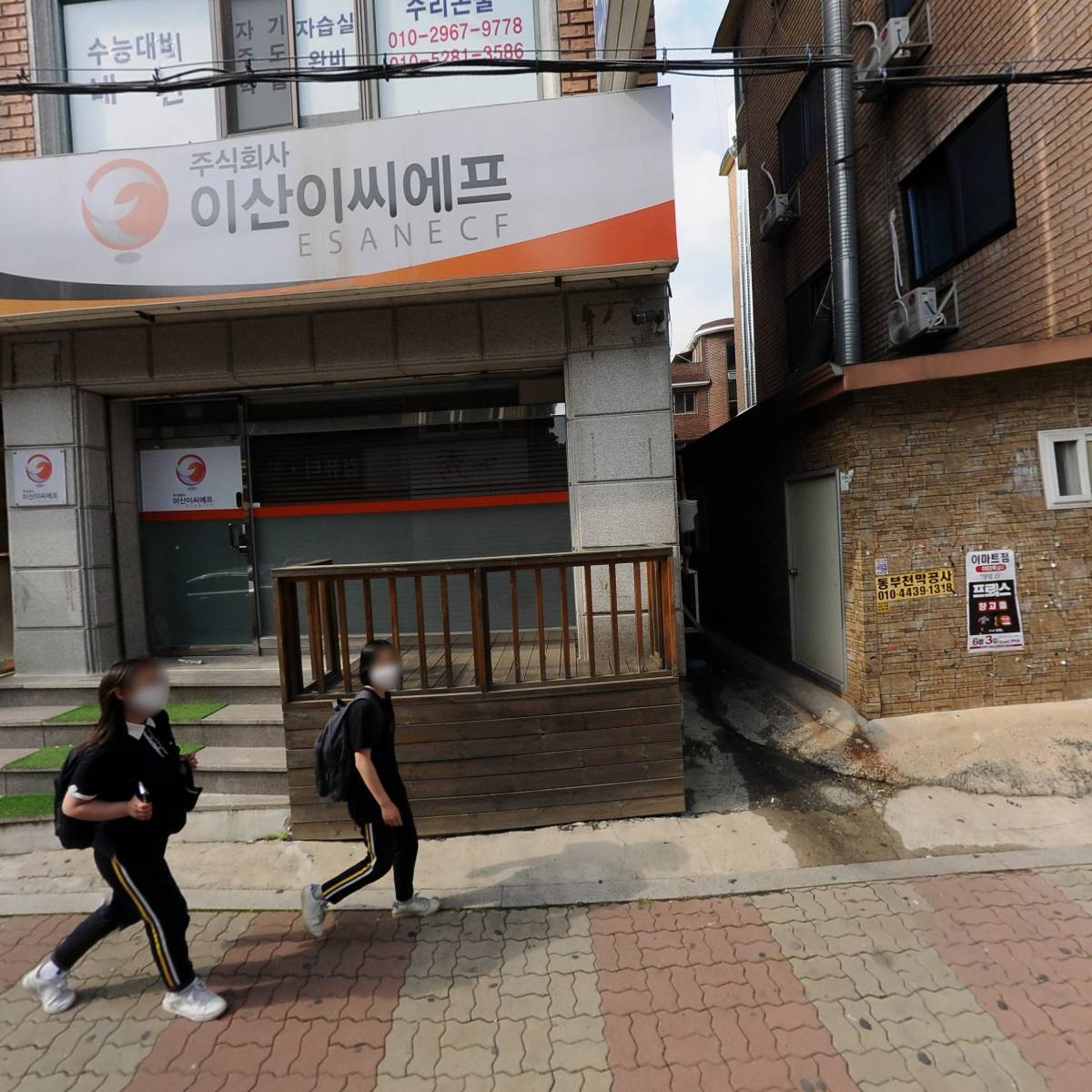 이삭토스트 남양주장현점