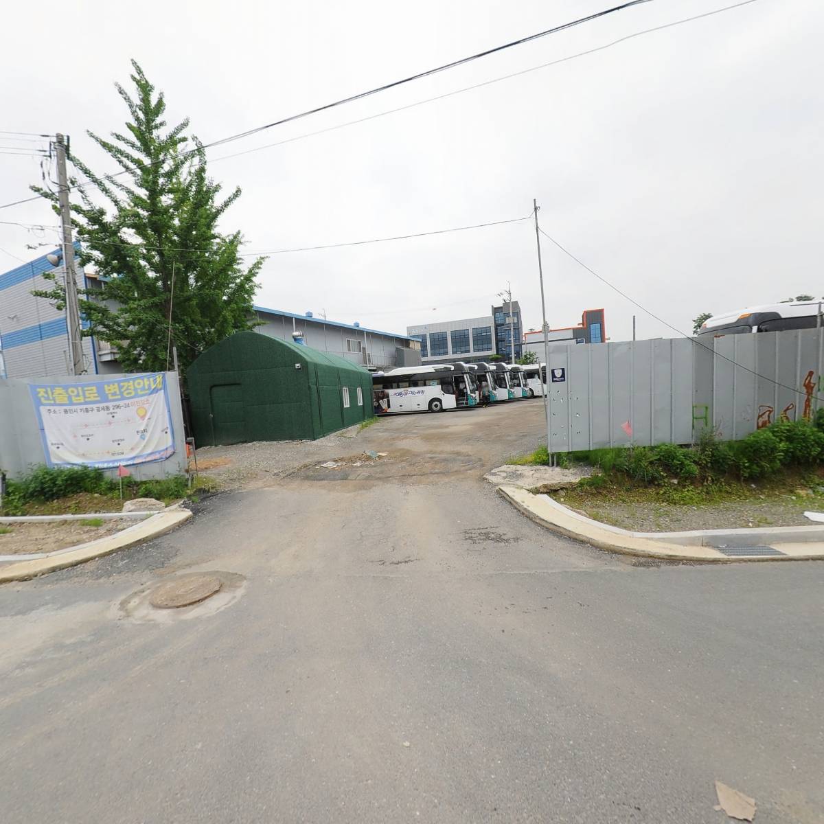 어서오시게 기흥점