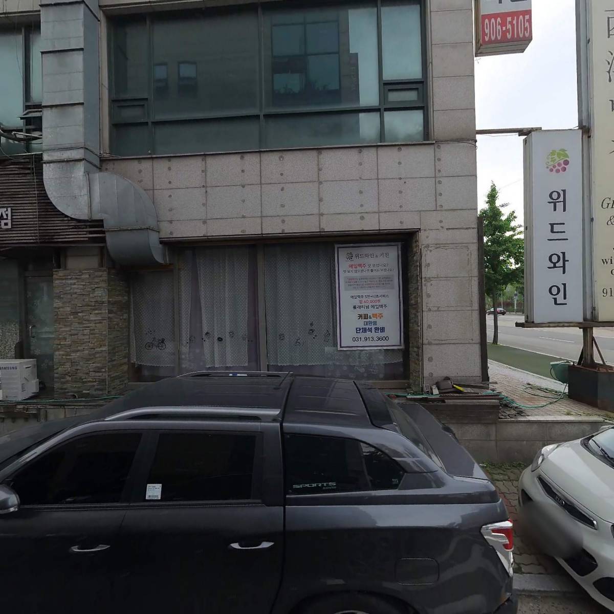 동성이엔씨