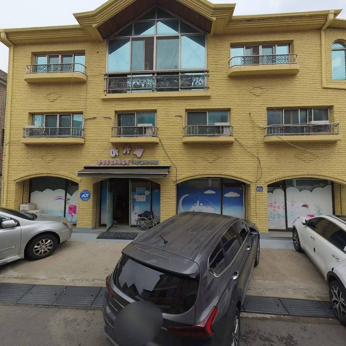 아가페 고양시 발달장애인 주간, 방과후 활동서비스 제공기관_3