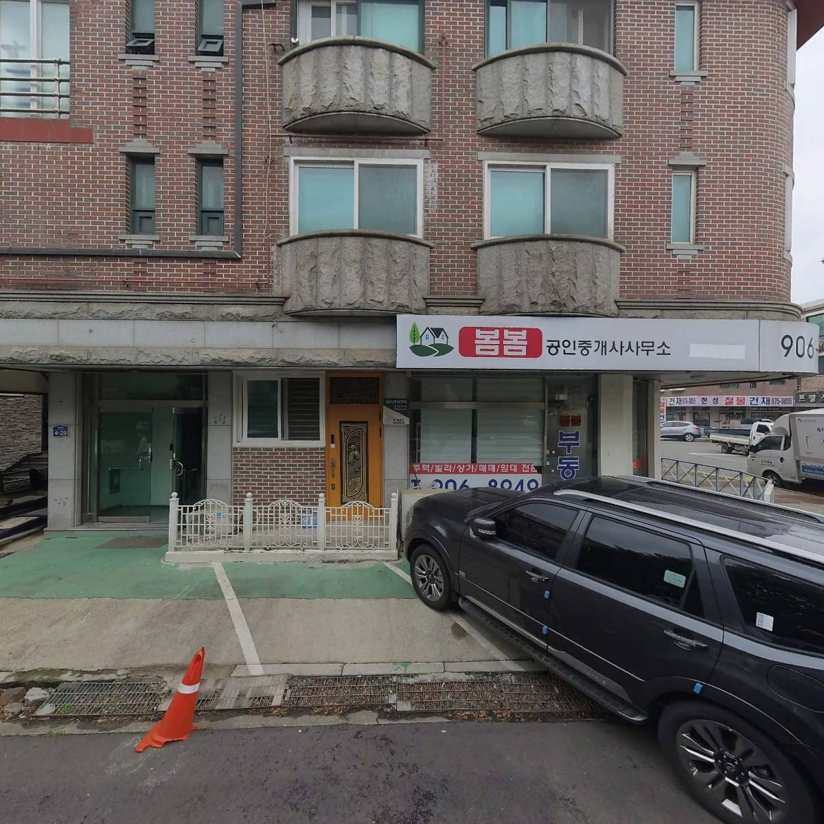 주식회사 봄봄_3