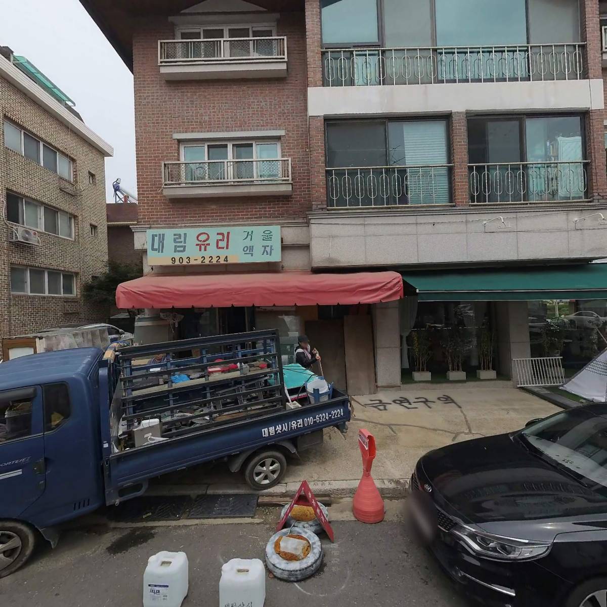키오쿠