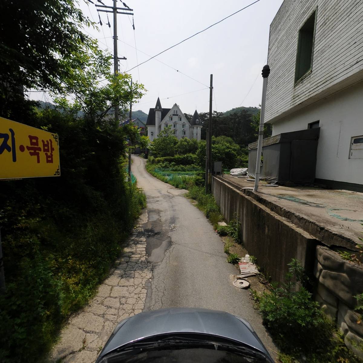 주식회사 세진에코_4