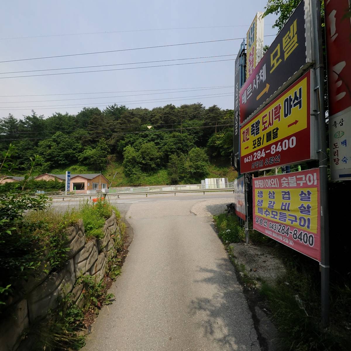 주식회사 세진에코_2