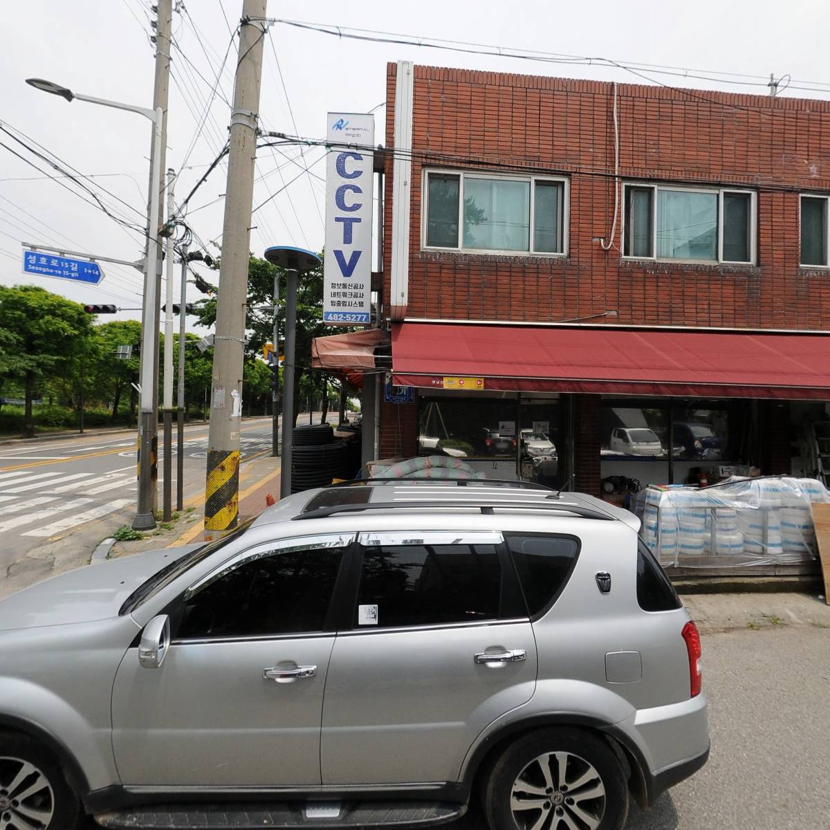 이터널（주）_3