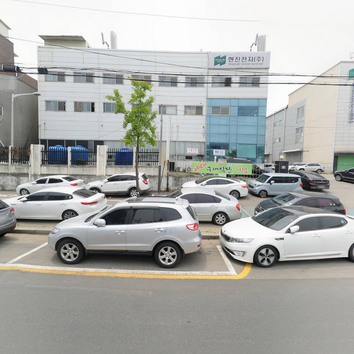 현진전자 주식회사