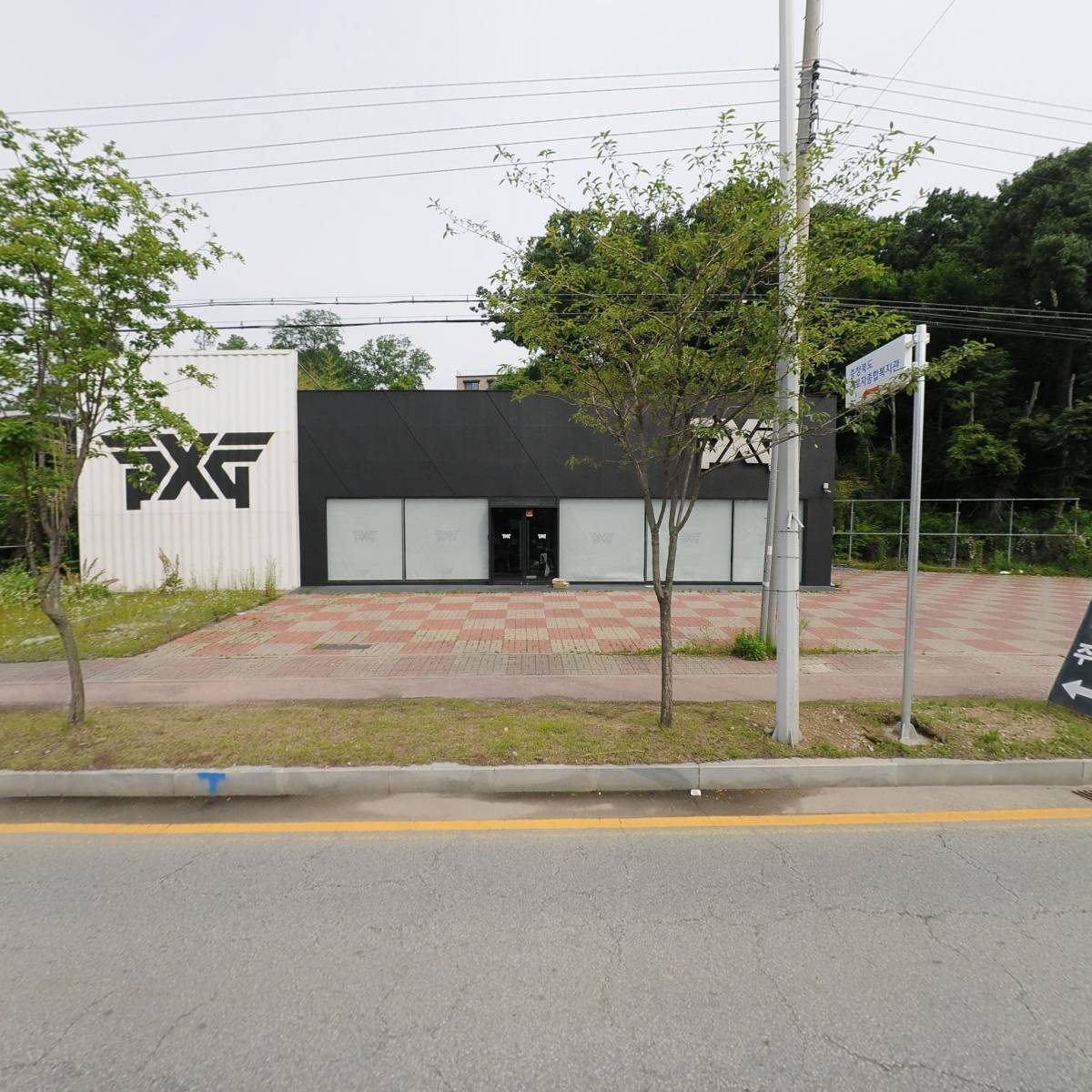 대한정밀