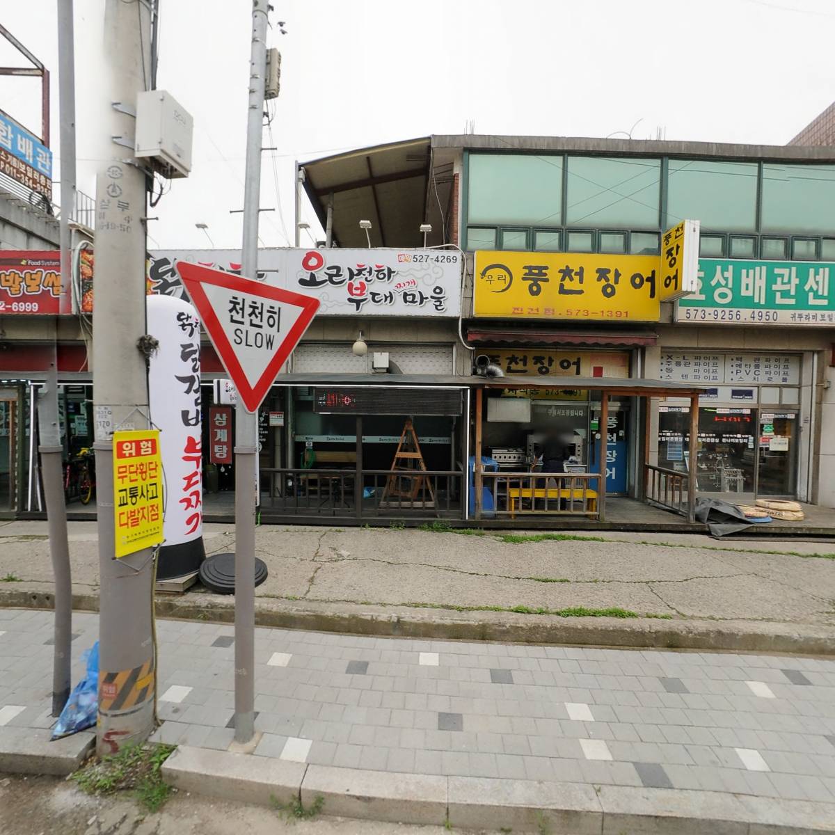 (주) 굿 드림