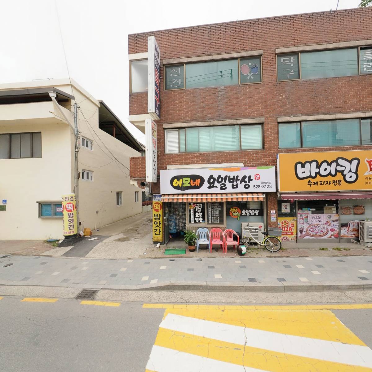 (주) 굿 드림_3