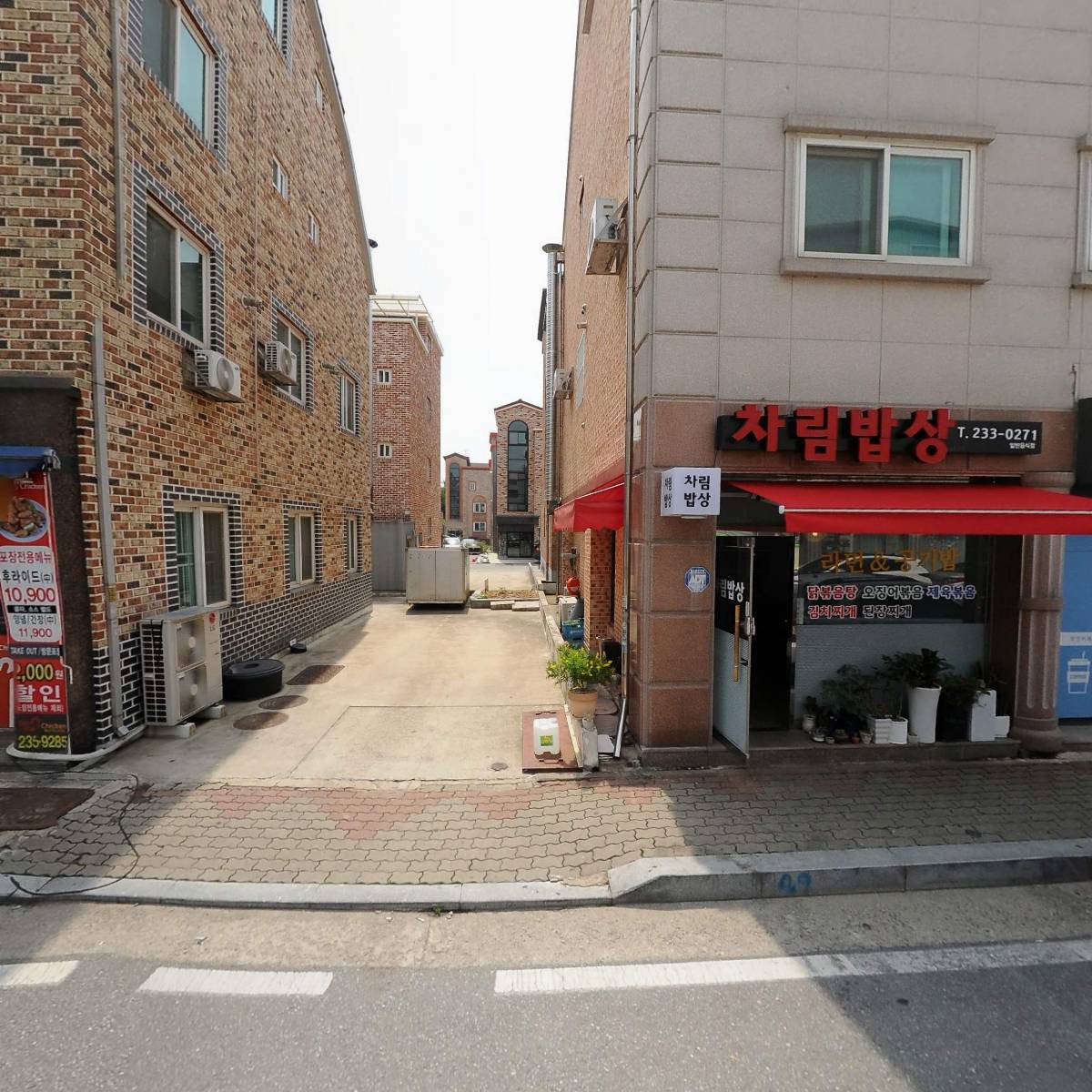 오송숯불닭갈비고구려